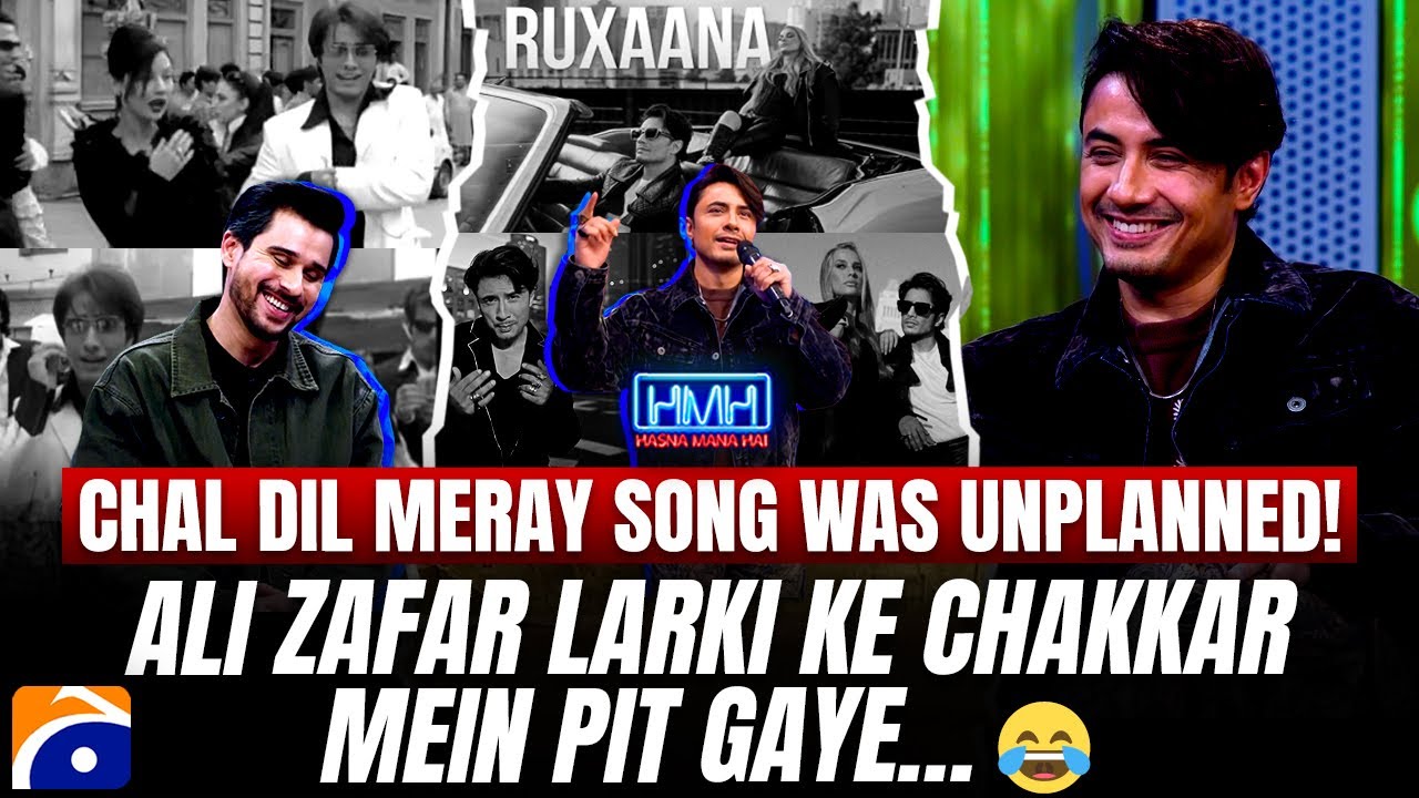 Chal Dil Merey Song Was Unplanned! - Ali Zafar - Tabish Hashmi - Hasna Mana Hai | Geo News