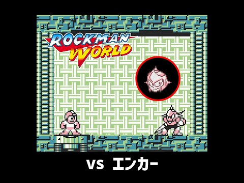 GB ロックマンワールド hq720.jpg?sqp=-