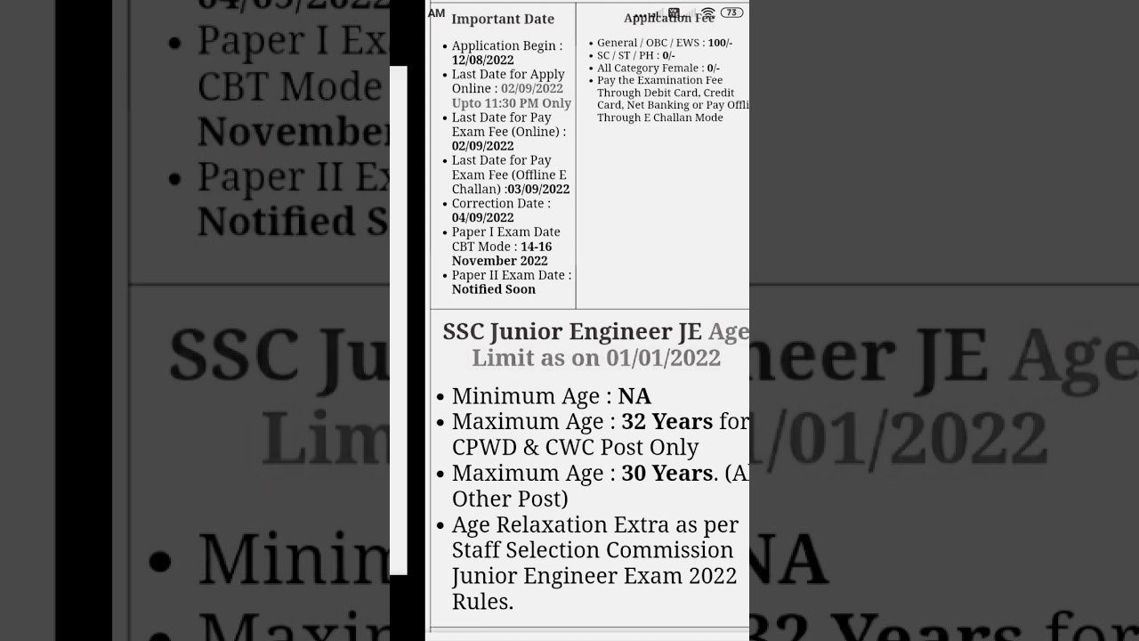 SSC Junior Engineer JE Admit card Download Kaise kare 2022 @