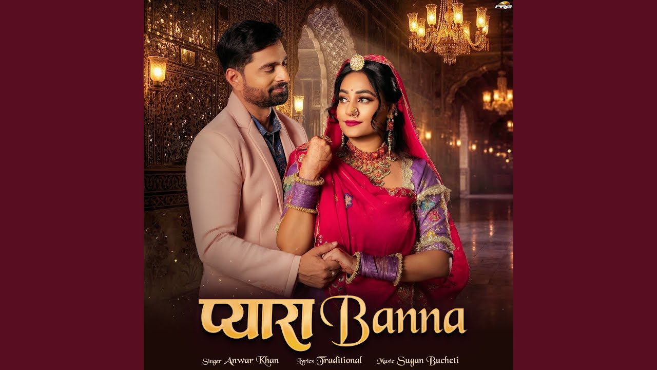 Pyare Bn Pyara Banna - YouTube