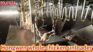 Automatic Whole Chicken Unloading Device | Modern Poultry Slaughterhouse Machinery