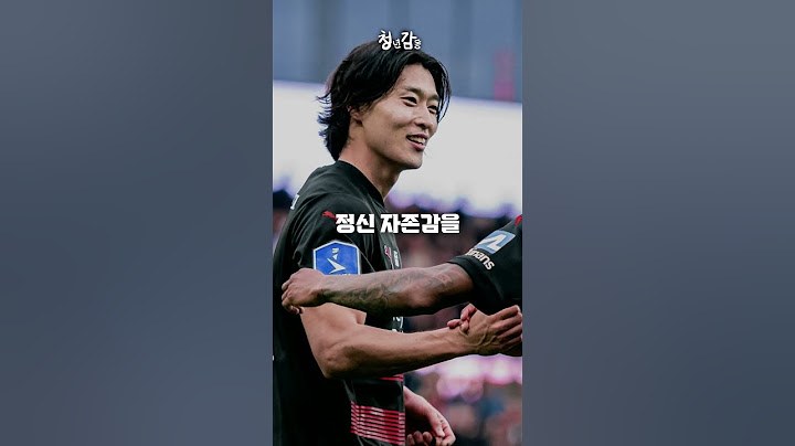 조규성 이적, 3경기 연속골로 능력 보여주다｜💫한여름밤의 꿈 캠프 #모집중 #shrots #조규성