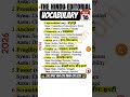 The Hindu Editorial Vocabulary | Daily Important Words for UPSC, SSC, Bank, CAT &amp; IELTS