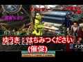 【初期枠】開幕ハチミツ下さいその２【モンハン】
