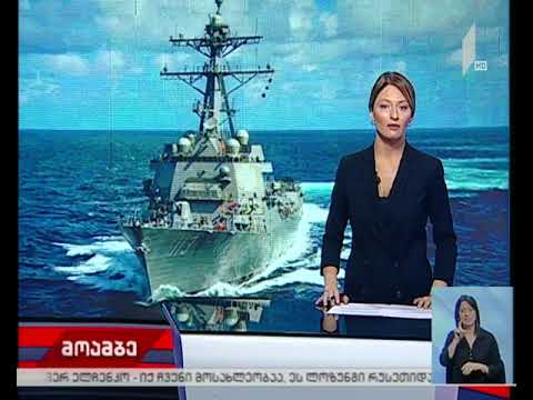 ქართველი მეზღვაურები ლიბიიდან სამშობლოში ბრუნდებიან