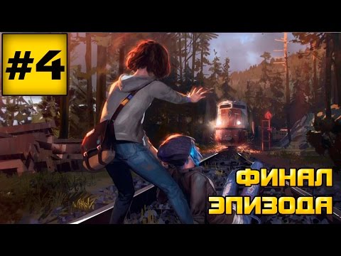 Video: Komična Serija Life Is Strange Se Bo Vrnila V Zaliv Arcadia