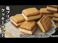 塩プリンチーズケーキのクッキーサンドの作り方☆チョコレートもサンドしました♪-How to make Salt Pudding Cookie Sand-【料理研究家ゆかり】【たまごソムリエ友加里】