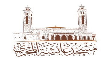 الشيخ يوسف العيناتي - ما تيسر من سورة محمد - مسجد عائشة المحري - الكويت - الاربعاء 2-12-2020