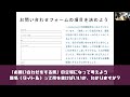 【使う人の気持ちを考えて設置しよう】ウェブ解析士から学ぶ、ワードプレスで作ったウェブサイトに「お問い合わせフォーム」を設置する「Contact Form 7」プラグインの解説 1/2