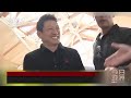 异军突起？日本参政党什么来头？参政党党首：从特朗普政治风格中汲取灵感 | LIVE NOW《今日亚洲》