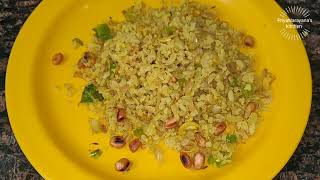 red rice poha - poha recipe - red poha upma  - Red poha Breakfast - red poha recipe for weight loss