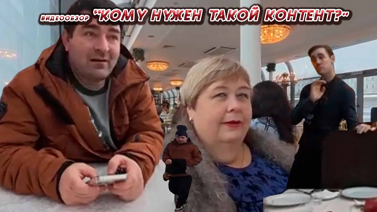 ОЛЬГА УРАЛОЧКА LIVE //КОМУ НУЖЕН ТАКОЙ КОНТЕНТ?//