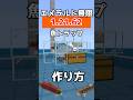 【マイクラ統合版】1.21.62対応骨粉＆魚トラップの作り方!!【PE/PS4/Switch/Xbox/Win10】#マイクラ #マインクラフト #minecraft