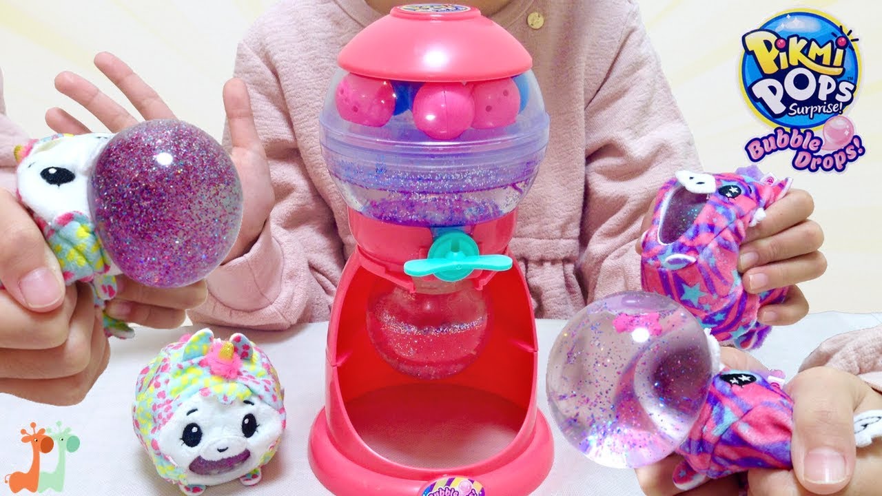 ガチャガチャ スクイーズボール マシーン Diy ピクミーポップ Pikmi Pops Surprise Bubble Drops Squeeze Ball Maker Youtube