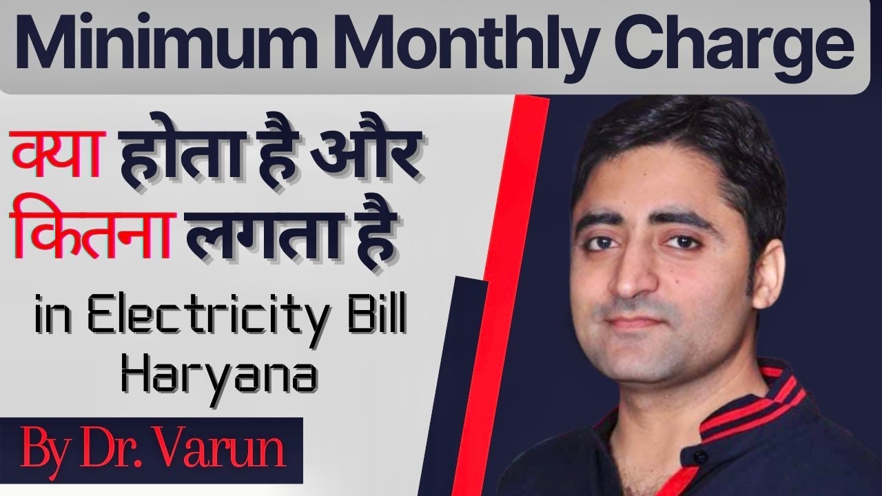 all-about-minimum-charges-for-electricity-bill-haryana-by-dr-varun