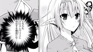 異世界魔王と召喚少女の奴隷魔術(4)