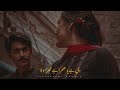 Piya Bedardi Ost Status|Rakh Dil Par Hath Zara Status|Piya Bedardi Ost WhatsApp Status| Mr.Sameed