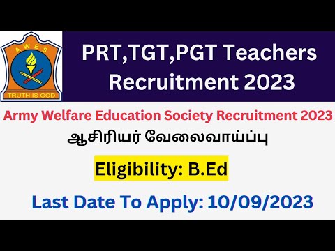 Army Welfare Education Society Recruitment 2023/AWES Recruitment 2023