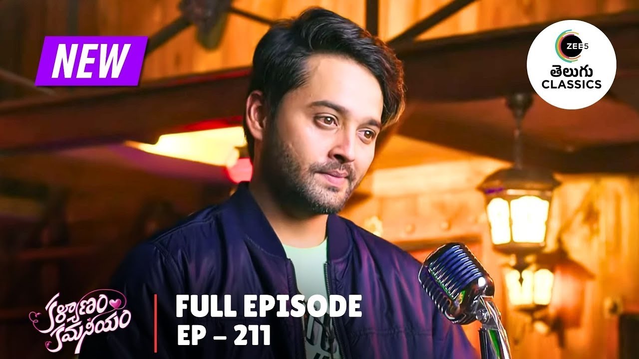 Kalyanam Kamaneeyam | Full Ep. 211 | పృథ్వి ఇంకా హంస ప్లాన్ ఏమిటి? | Zee Telugu Classics