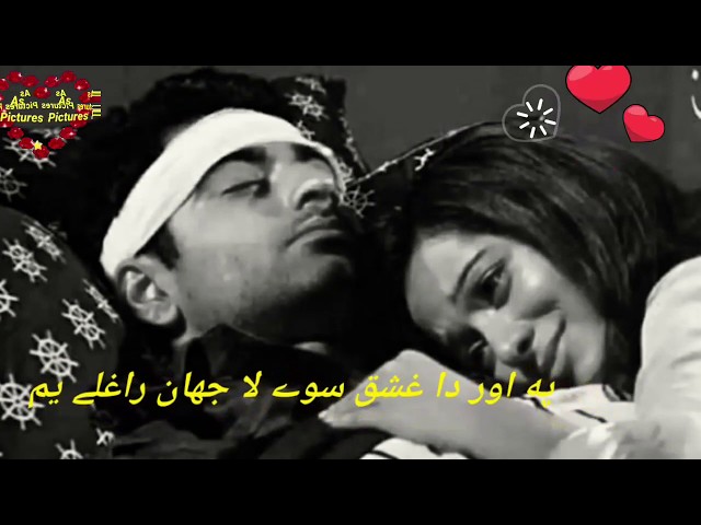 damsaz marwat best top 10 song  Lahada Der May Maa Chirra Stoman Rahaly Yam. pashto songs class=