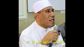 الطاروطي يتحدث عن الشيخ الليثي 