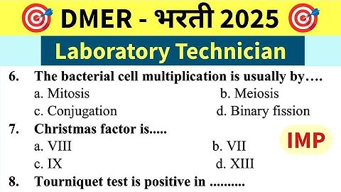 DMER Laboratory Technician Question Paper 2025 | Laboratory Technician Previous Year Question Paper