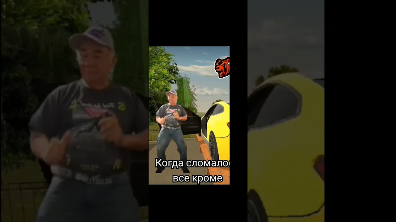 Когда все сломалось в авто кроме музыки 