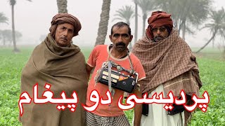 Audio Recording Old Source To Content Foreign Part 1