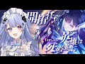 【崩壊:スターレイル】カイザ~~♡♡!!Ver.3.5「英雄は死ぬまでに」を最後まで!【Vtuber】