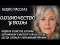 Родила эгоистов, которые вспомнили о матери только тогда, когда запахло тюремными нарами | Рассказ