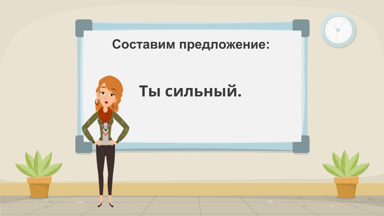 Предложение с местоимением you - YouTube