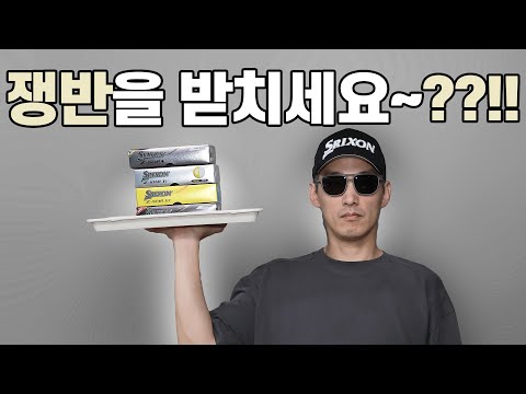 쟁반을 받칠 수 있다면 스윙도 좋아집니다 | AGOLF | 골프레슨 | 정승진