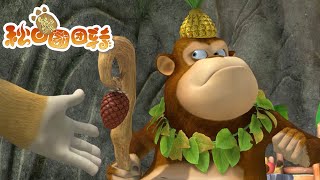 熊出没 | 👑吉吉国王特辑 | Boonie Bears · Autumn Awesomeness | Cartoon Compilation | Cartoon | 动画