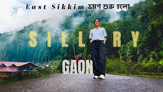 SILLERY GAON TOUR 2025 | কালিম্পং-এ স্বাধীনতা দিবস উদযাপন | SILK ROUTE TOUR DAY 1 | EAST SIKKIM TRIP