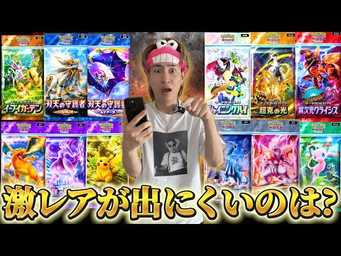 【極レア品】ポケコレキャップDP第1弾から第3弾のうち11種類セットです! I actually tried opening all the PokePoke packs to see which