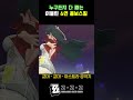 이블린으로 누구든지 공평하게 따먹는 법 이블린으로 누구든지 공평하게 따먹는 법