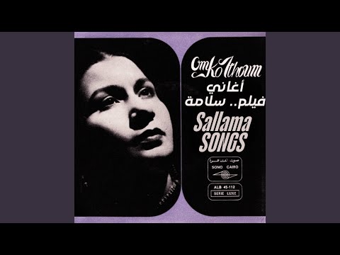 غنيلي شوي شوي