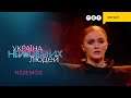 🥺 Танець, від якого неможливо не заплакати! | Україна неймовірних людей
