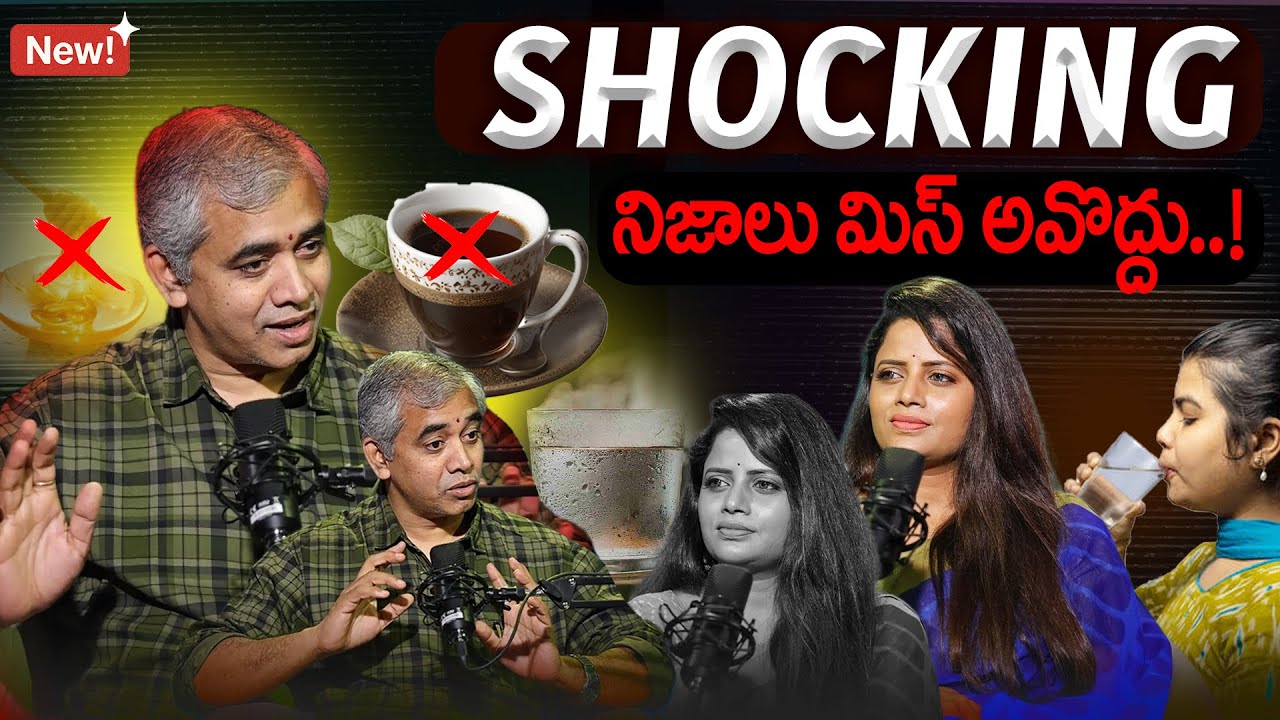 ‼️Idi Miss aithe REGRET Avtharu.!! OBESITY | Gut HEALTH | Constipation | DIABETES Dr. Shankar Prasad