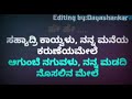 Andavo andavu karaoke with chorus and kannada lyrics