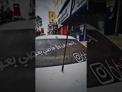 ملصقات على السيارات