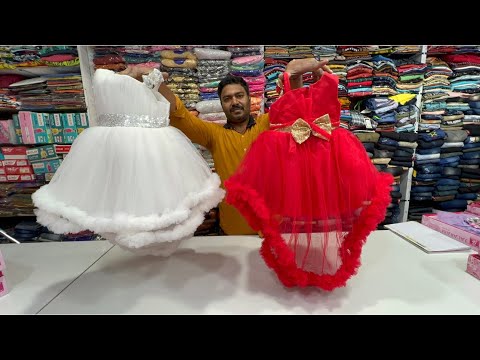 Gowns for baby girls in bangalore | Baby girl tulle dress, Baby frocks  designs, Baby girl dresses diy