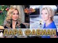 ЛАРА ФАБИАН  гость Аллы Крутой в программе "Добро пожаловать!"