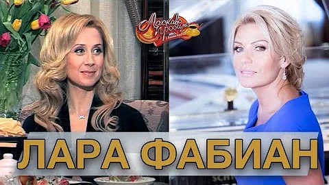 ЛАРА ФАБИАН  гость Аллы Крутой в программе 
