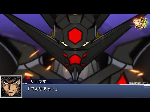 スパロボDD ゲッターノワール + ゲッターノワール・Ｇ 1周年記念 ショートシナリオイベントPV l SRW DD Getter Noir G & Getter Noir Event PV
