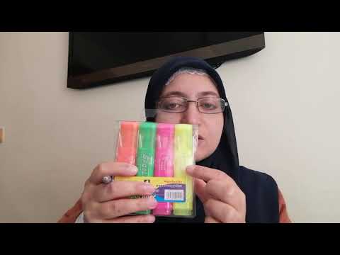 ربع واذكروا الله وربع يسألونك عن الخمر سورة البقرة