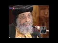 عظة سفر اشعياء اصحاح 58 مقدمة للصوم قداسة البابا تواضروس الثانى قناة اغابى
