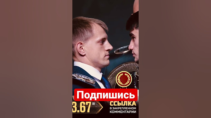Бодров vs Асрор стредаун 🔥#короткиевидео #асрор #бодров #хардкорфайтинг #shorts #бокс