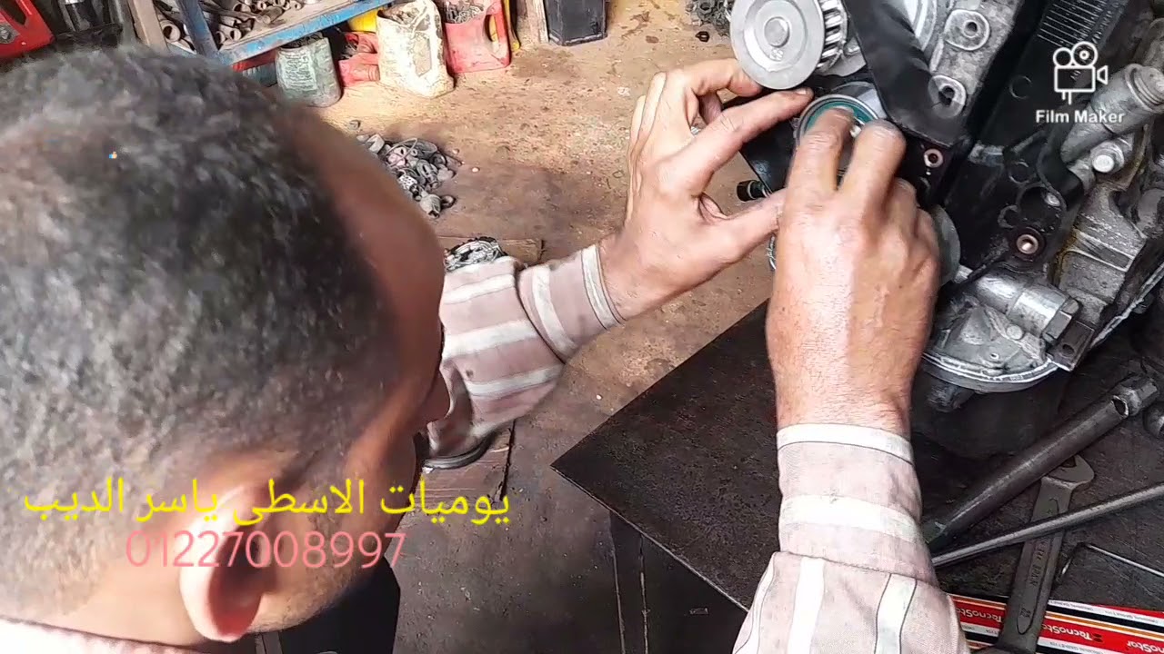 طريقه تقفيل عمره شيفروليه لانوس الجزء الثالث