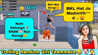 BLOCKING RANDOM GIRL TEAMMATE 😂😈 | Trolling Teammates 😂 | BGMI FUNNY MOMENTS